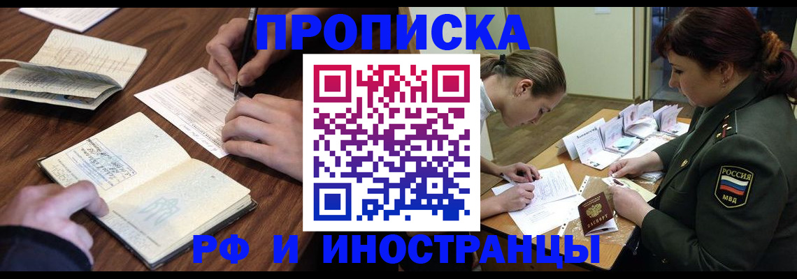 форма 3 в Черемхово